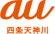 au 天神川